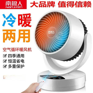 heater desktop household energy-saving electric fan grill stove air heater fast heating electric bathroom heater