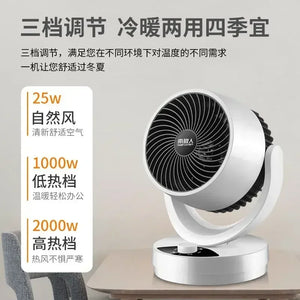 heater desktop household energy-saving electric fan grill stove air heater fast heating electric bathroom heater