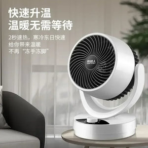 heater desktop household energy-saving electric fan grill stove air heater fast heating electric bathroom heater